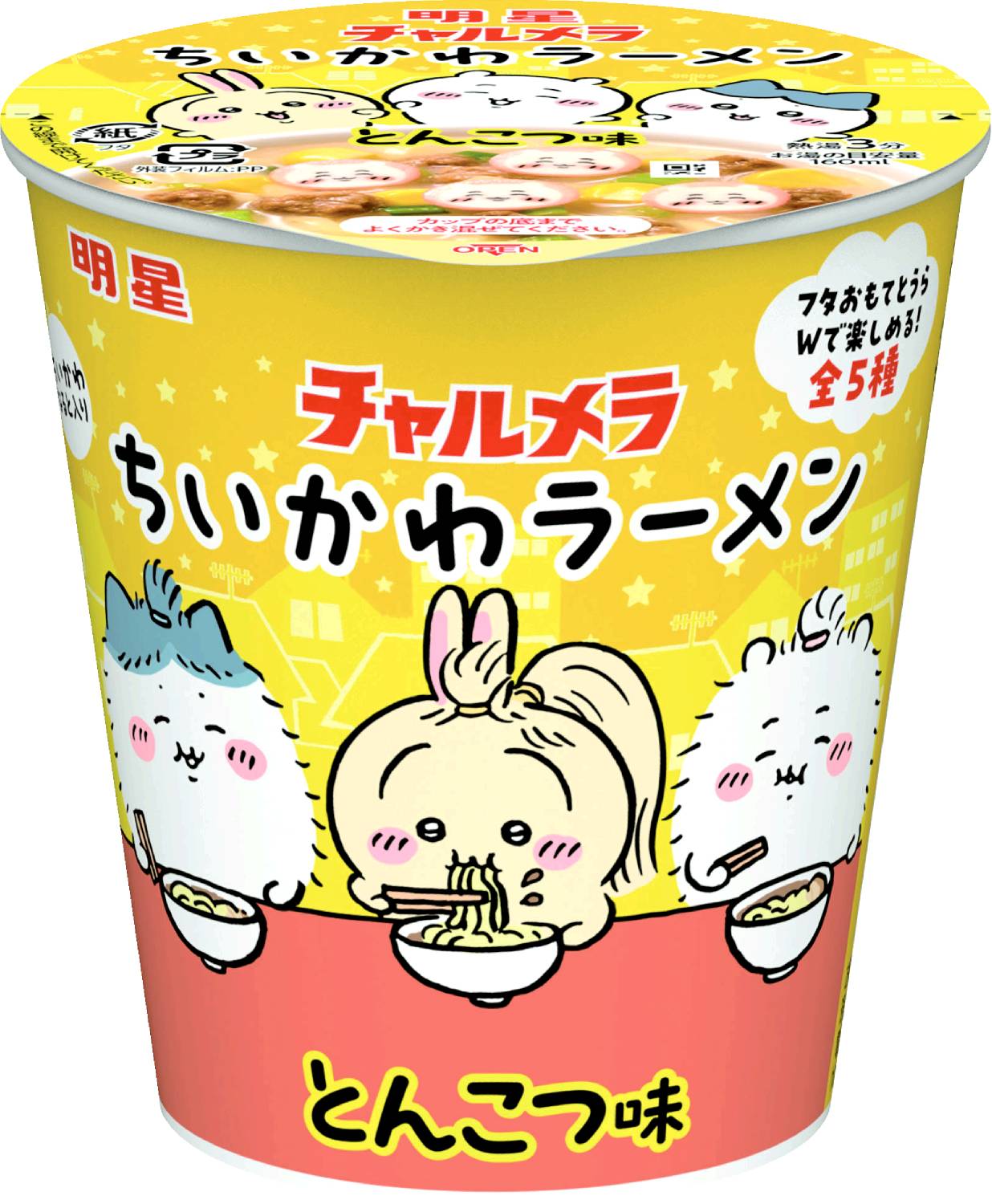 チャルメラ ちいかわラーメン とんこつ味