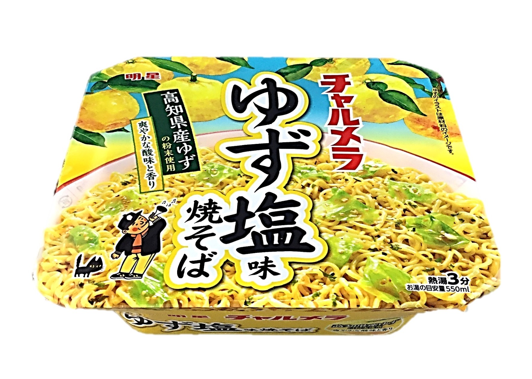 チャルメラ ゆず塩味焼そば110g 明星