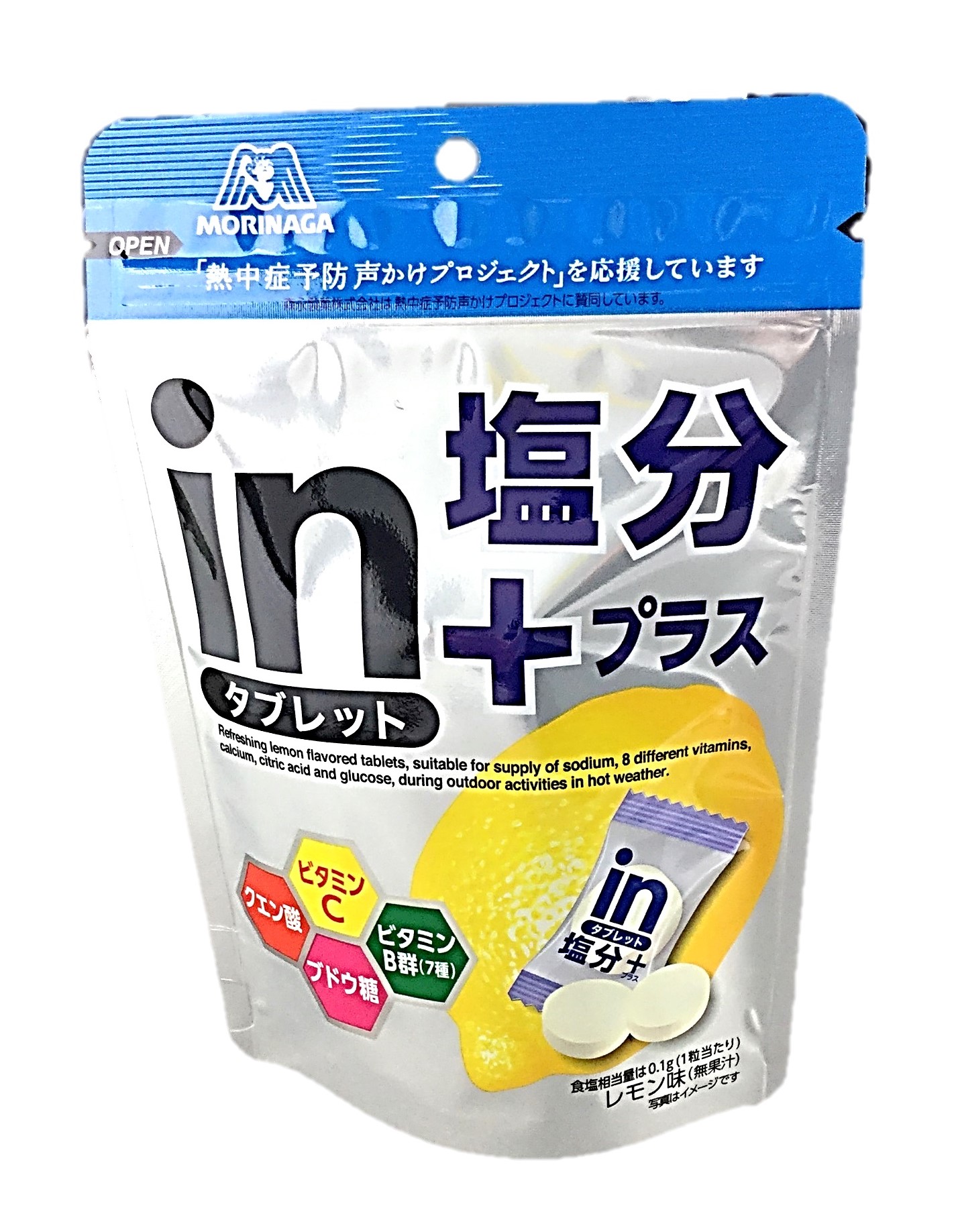inタブレット塩分プラス80g 森永製菓