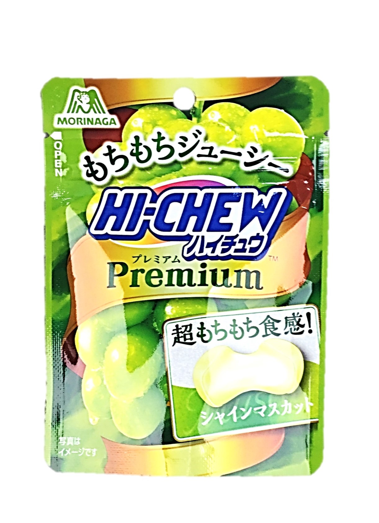 ハイチュウプレミアムシャインマスカット3