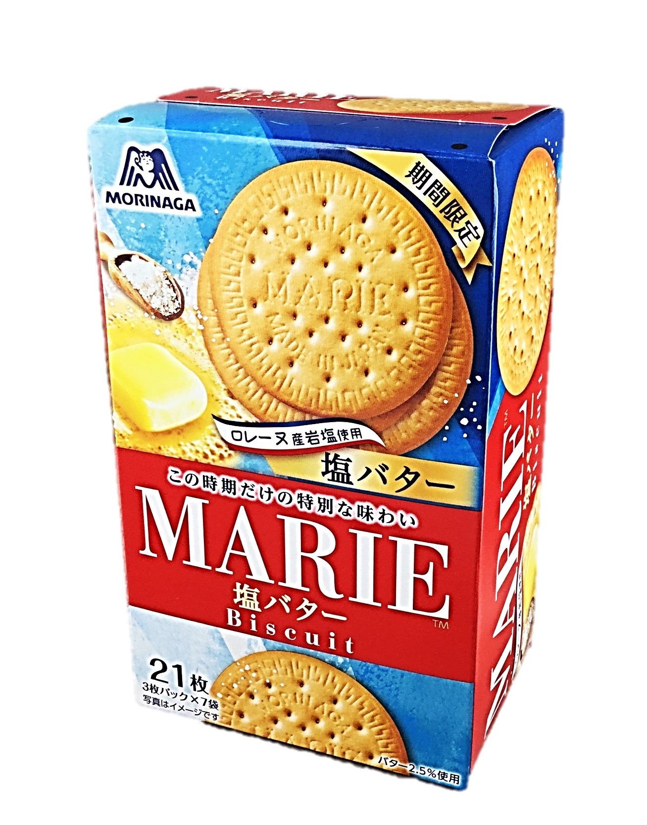 マリー<塩バター>21枚 森永製菓
