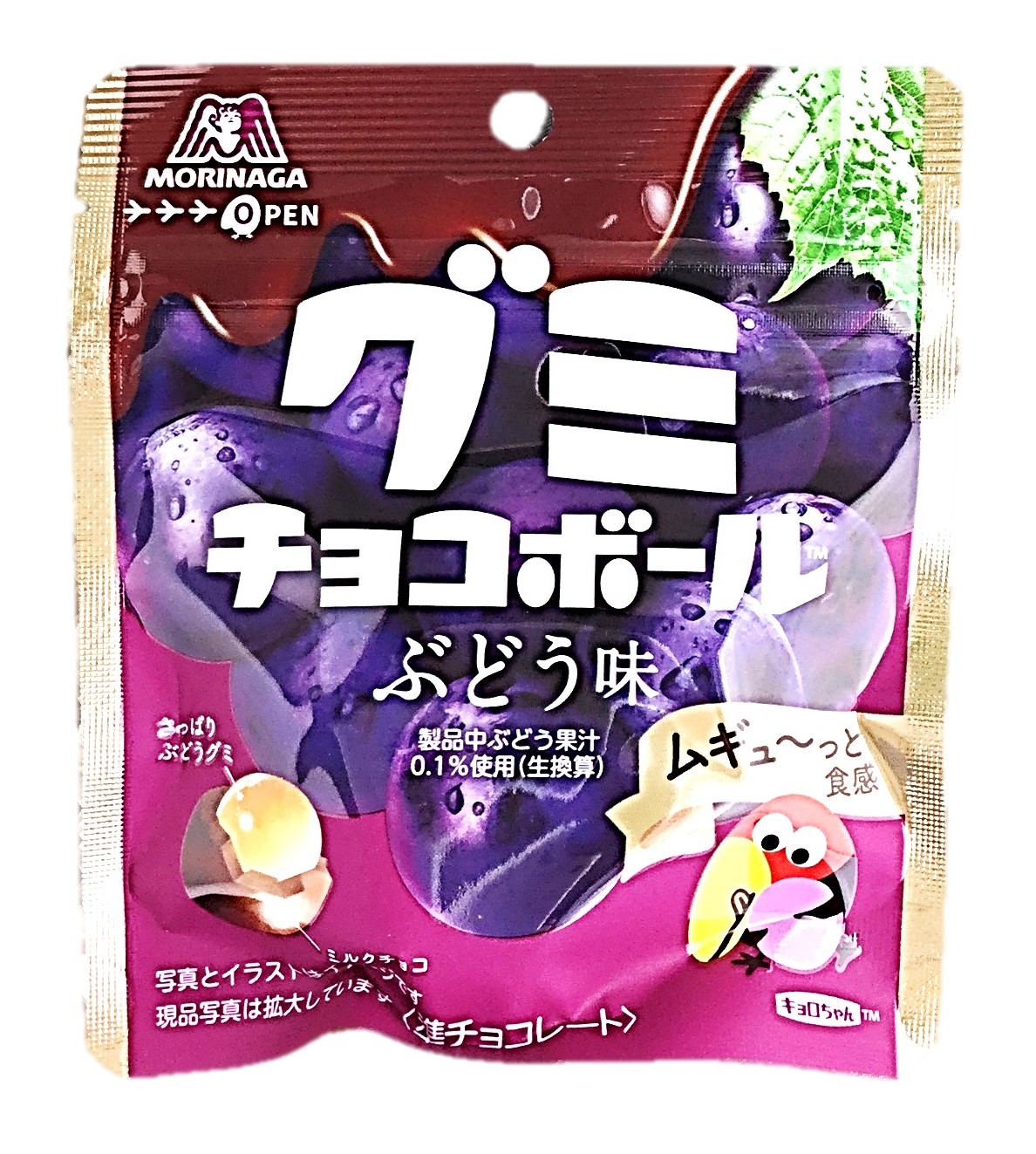 グミチョコボール ぶどう味47g 森永製