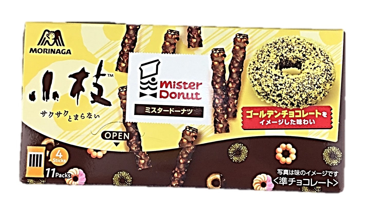 小枝<ゴールデンチョコレート>44本 森