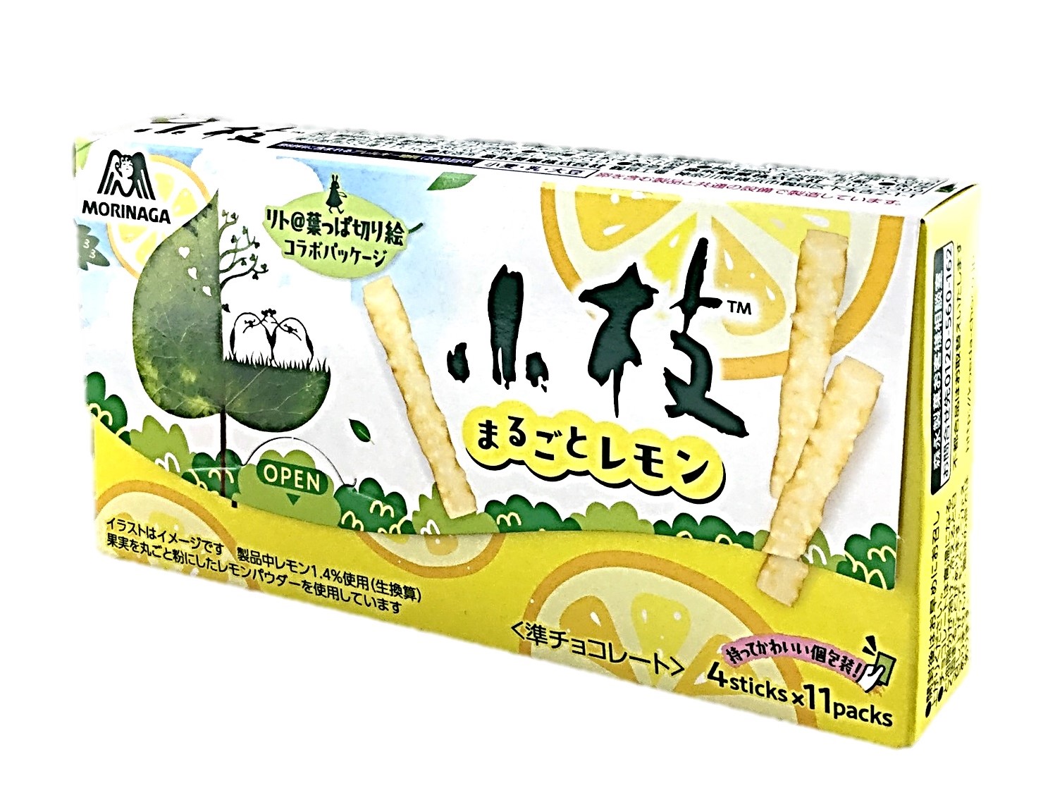 小枝<まるごとレモン>44本 森永製菓