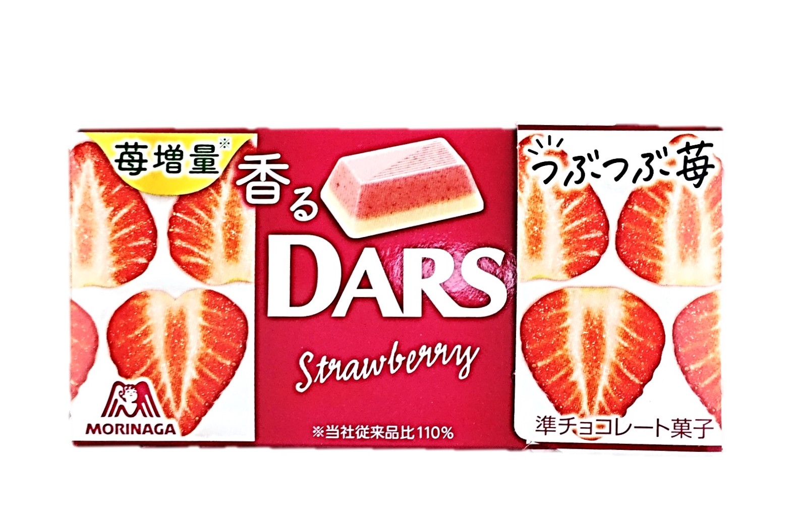 香るダース つぶつぶ苺 12粒 森永製菓