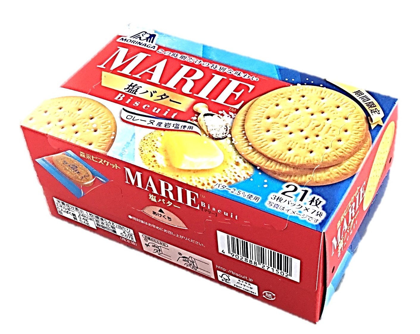 マリー<塩バター>21枚 森永製菓