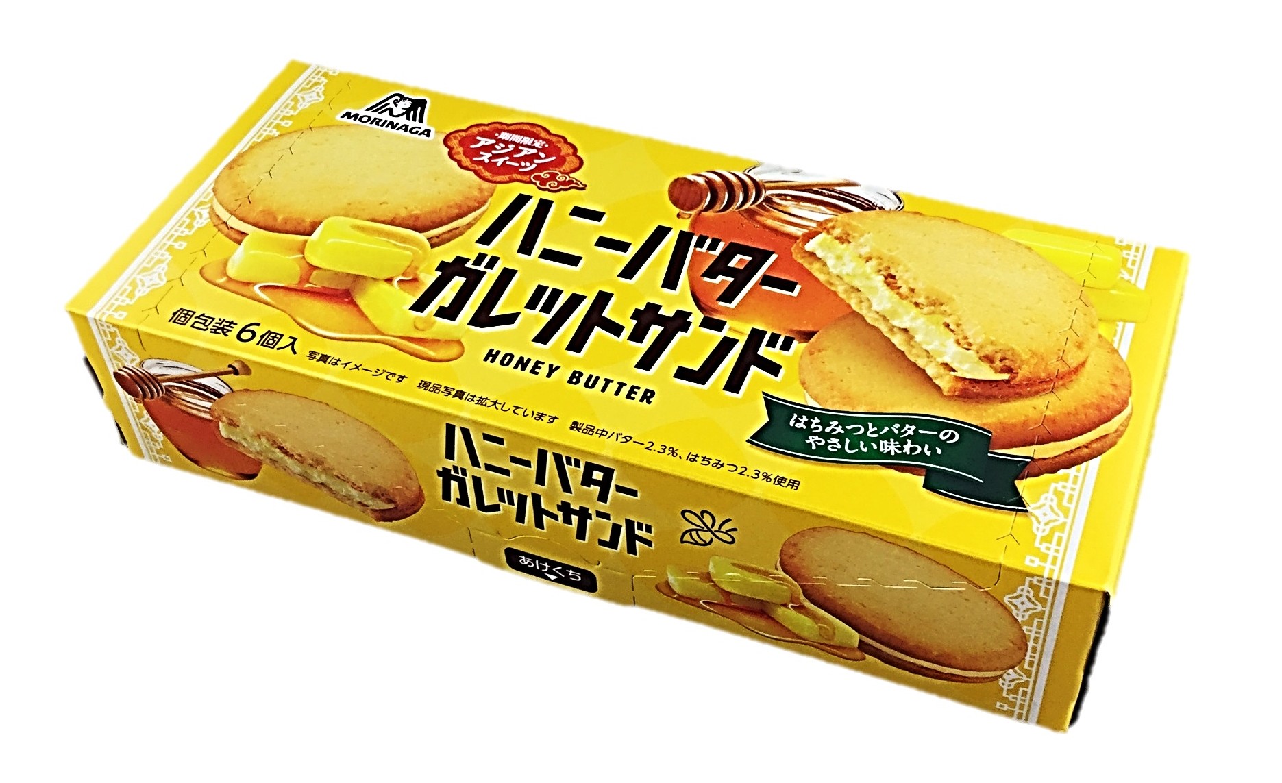 ハニーバターガレットサンド6個 森永製菓