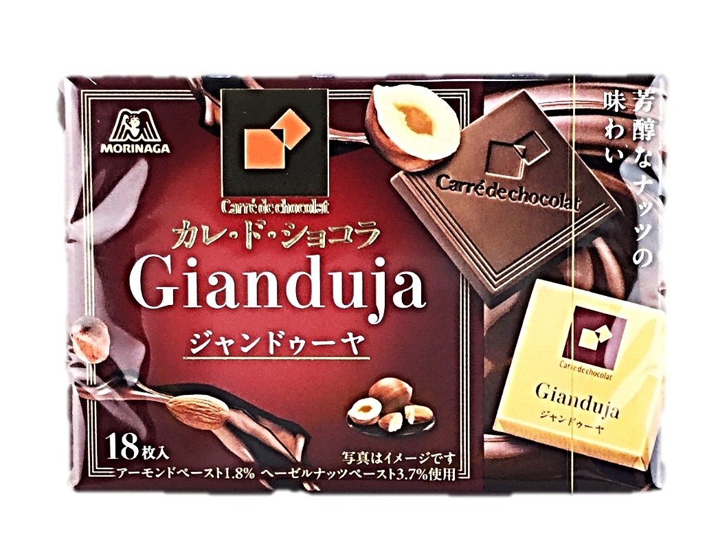 カレ・ド・ショコラ<ジャンドゥーヤ>18