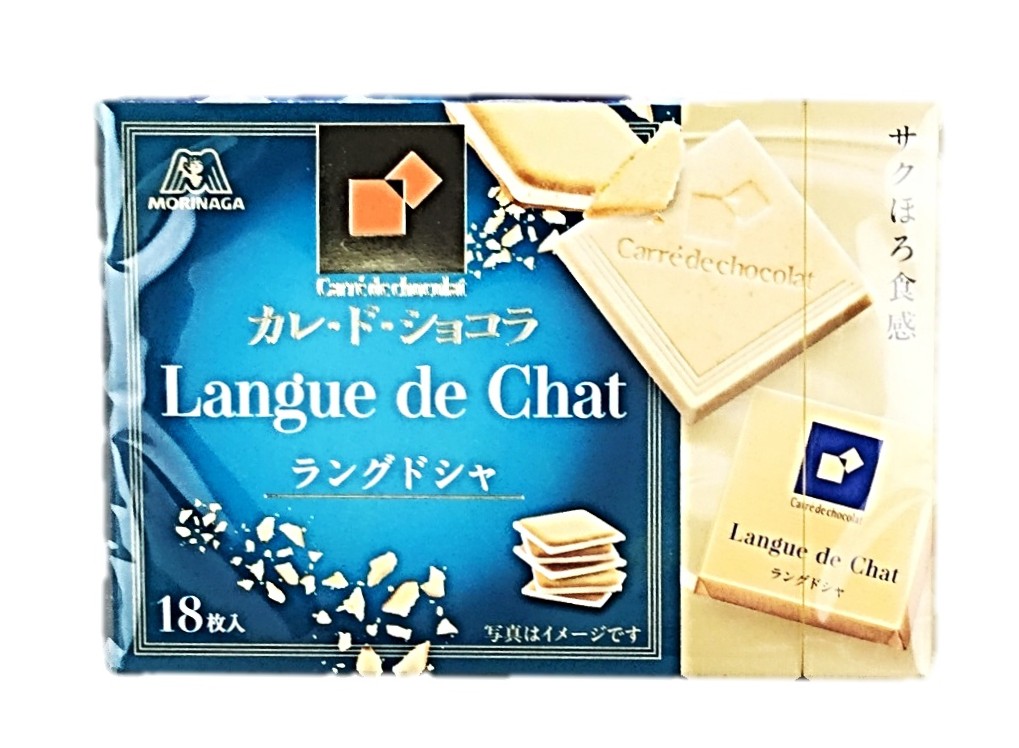 カレ・ド・ショコラ<ラングドシャ>18枚