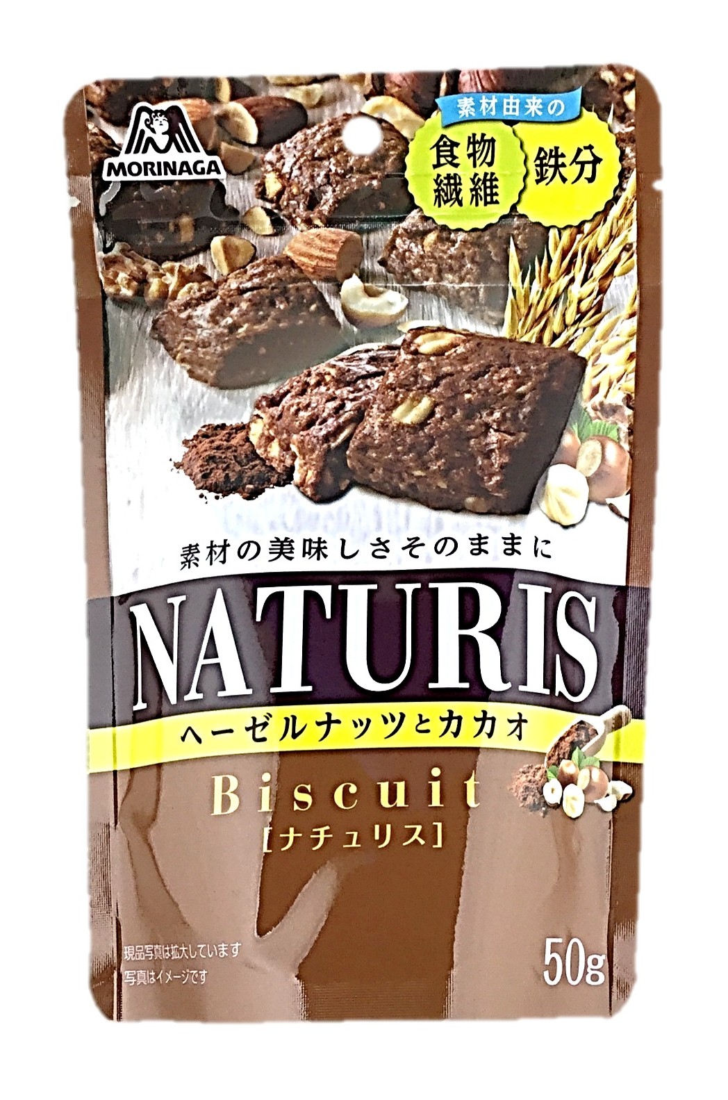 ナチュリス<ヘーゼルナッツとカカオ>50