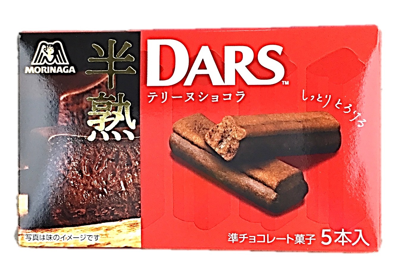 半熟ダーステリーヌショコラ5本 森永製菓