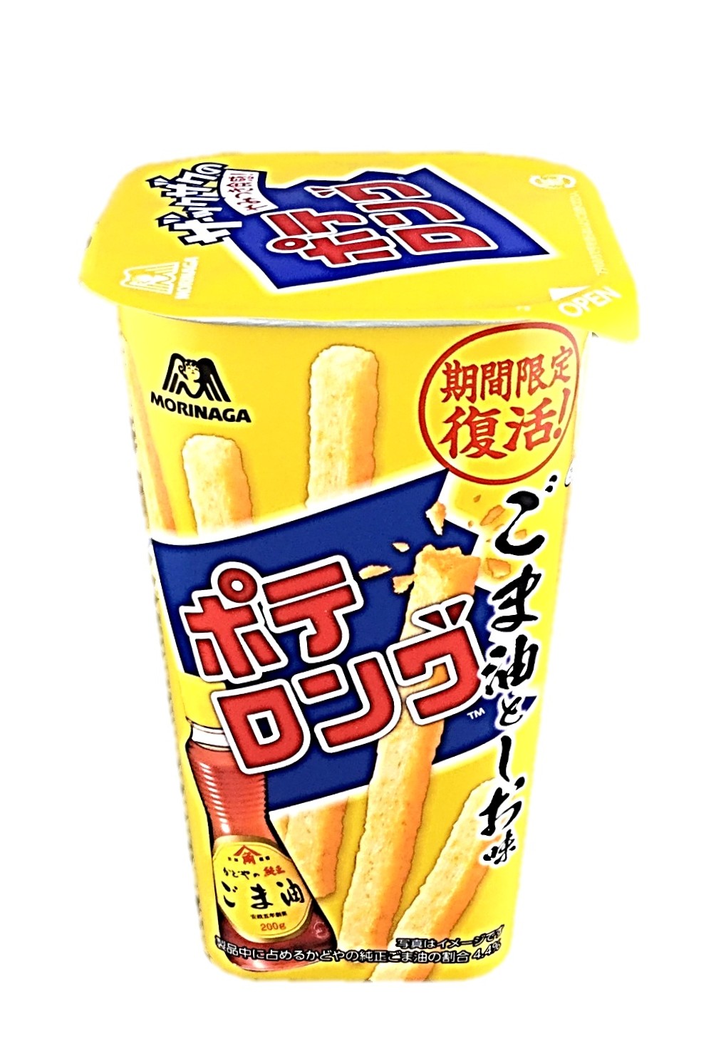 ポテロング<ごま油としお味>45g 森永
