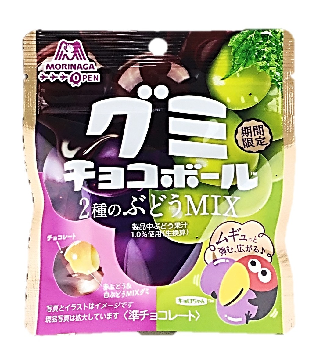 グミチョコボール<2種のぶどうMIX>4