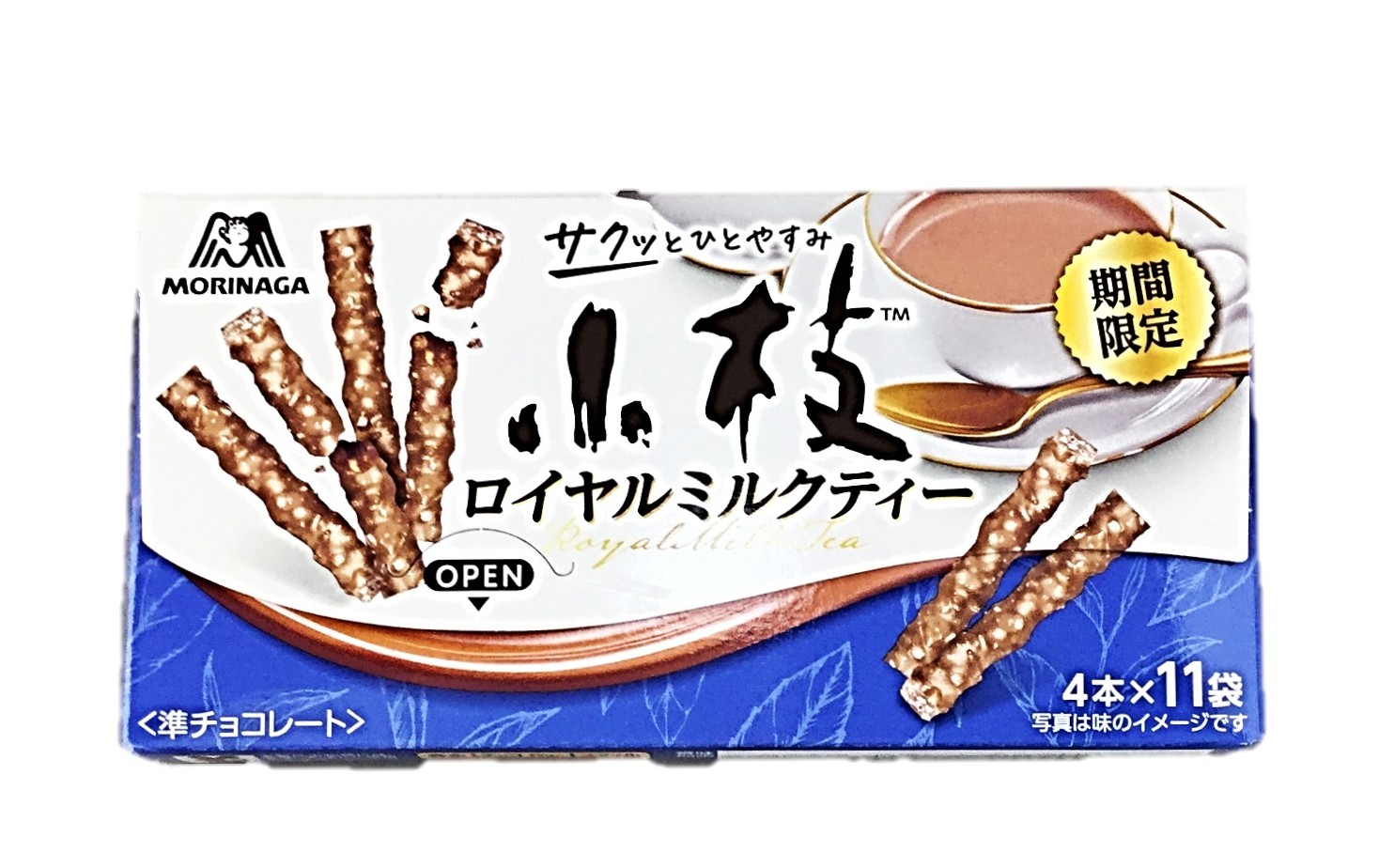 小枝<ロイヤルミルクティー>44本 森永