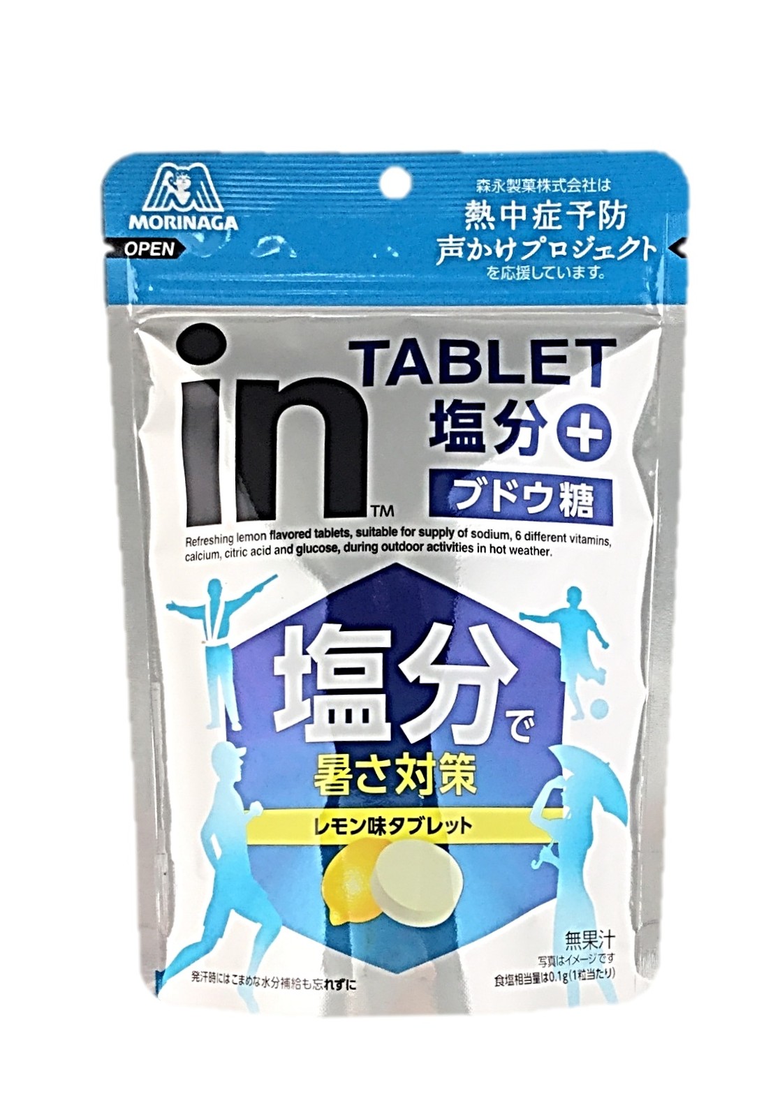 inタブレット塩分＋80g 森永製菓