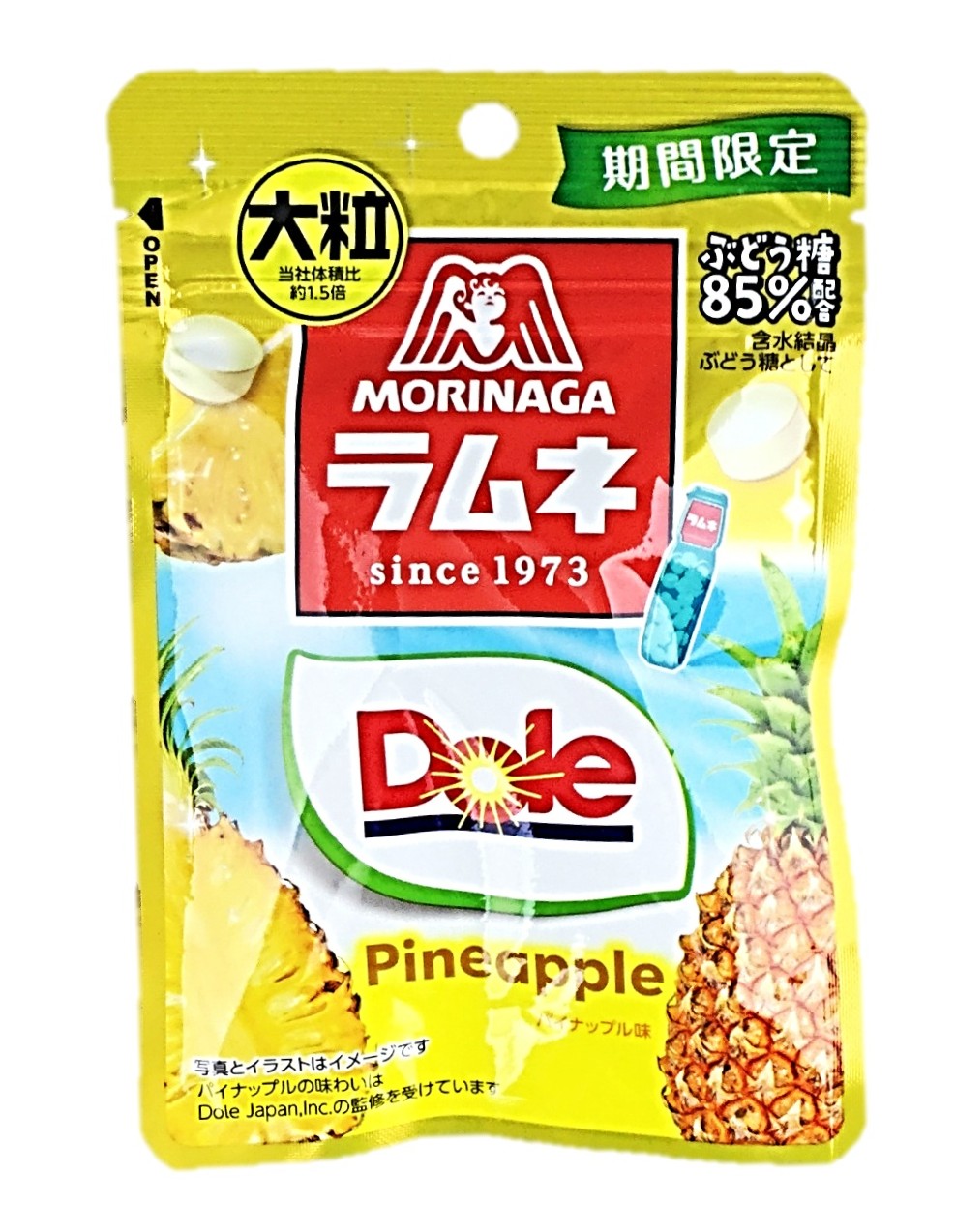 大粒ラムネ<Doleパイナップル>27g