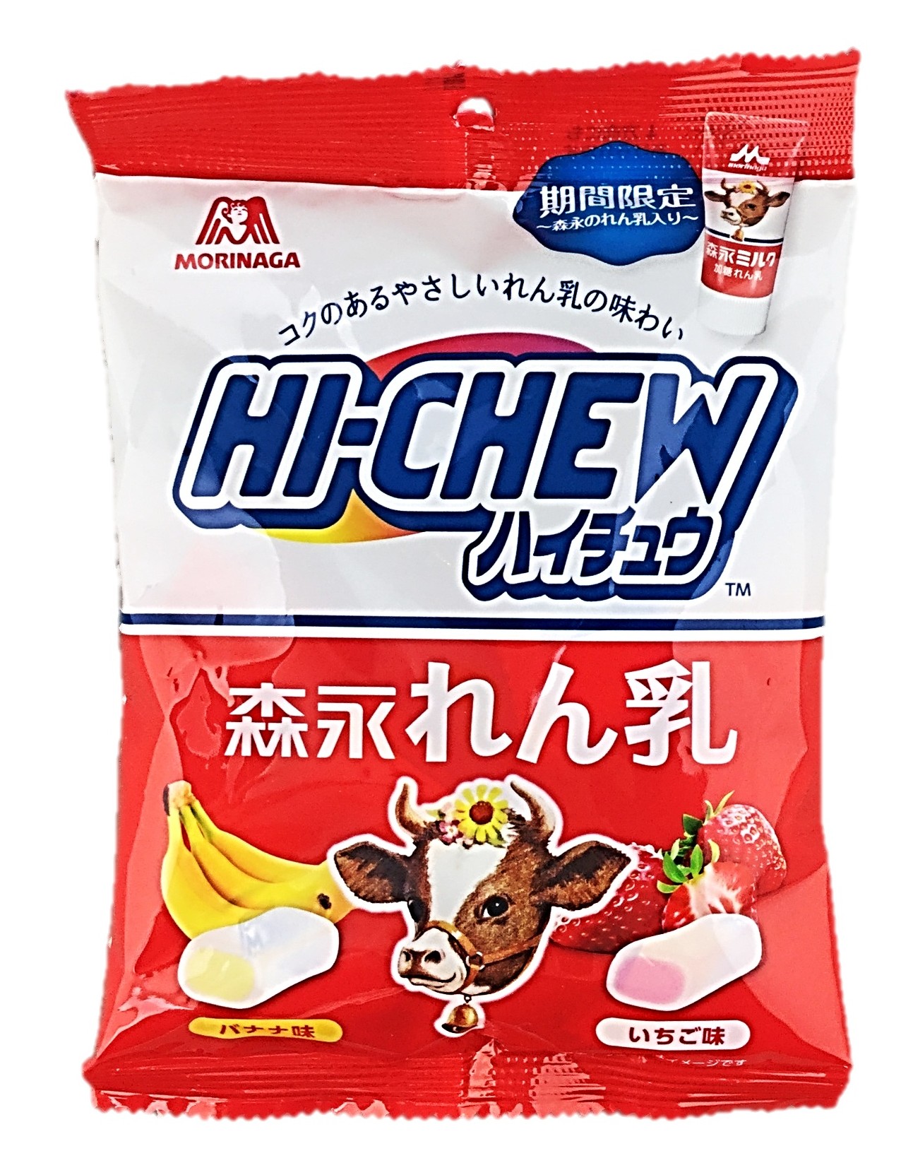 ハイチュウアソート森永れん乳バナナ&いち