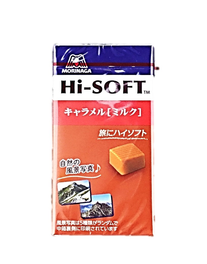 ハイソフト<ミルク>12粒 森永製菓