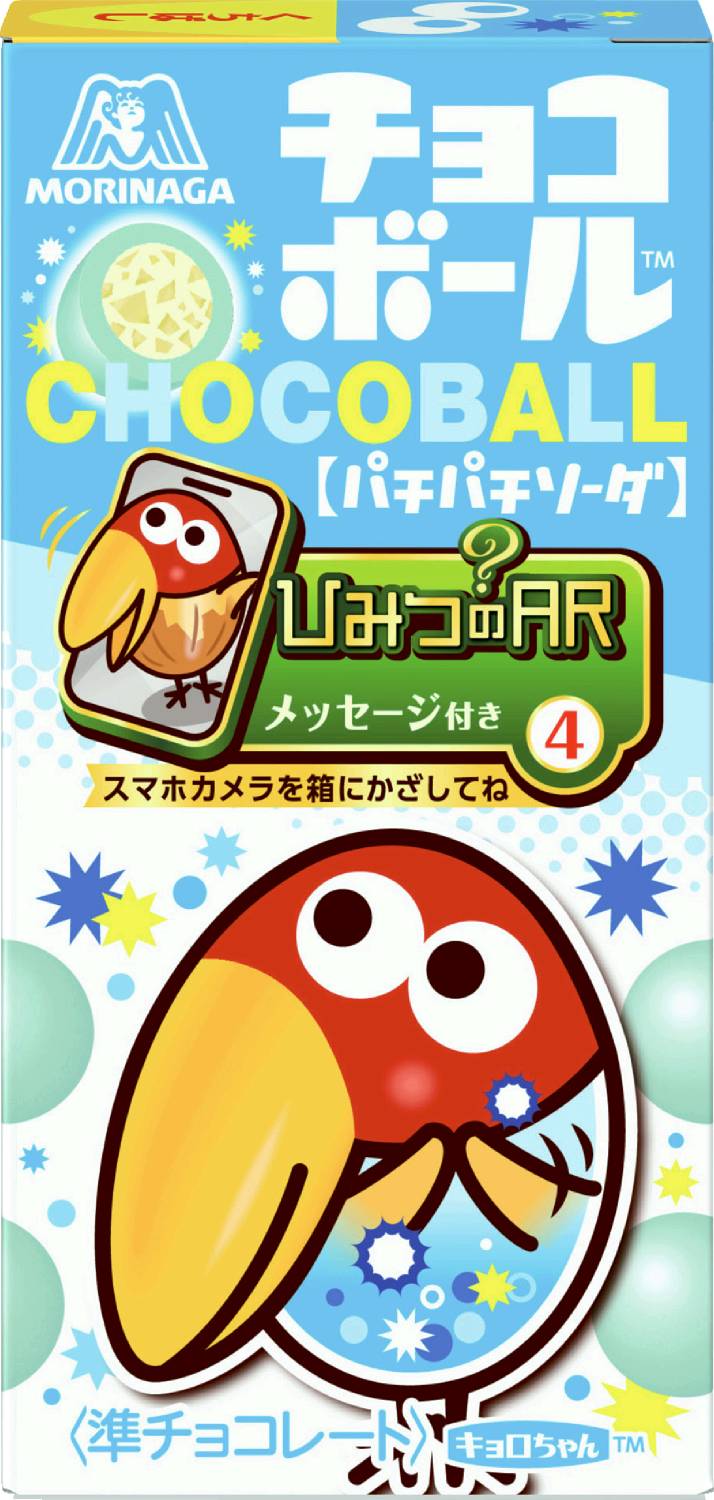 チョコボール パチパチソーダ25g 森永