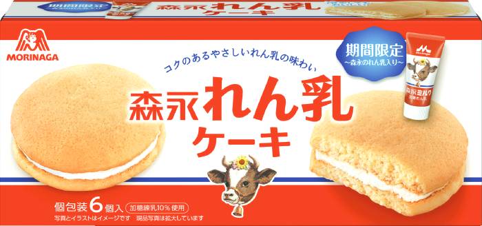れん乳ケーキ6個 森永製菓