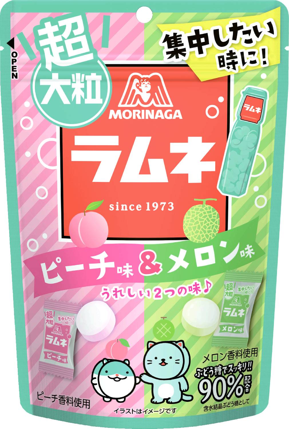 超大粒ラムネ ピーチ&メロン48g 森永