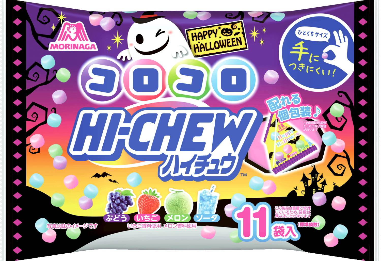 コロコロハイチュウHW110g 森永製菓