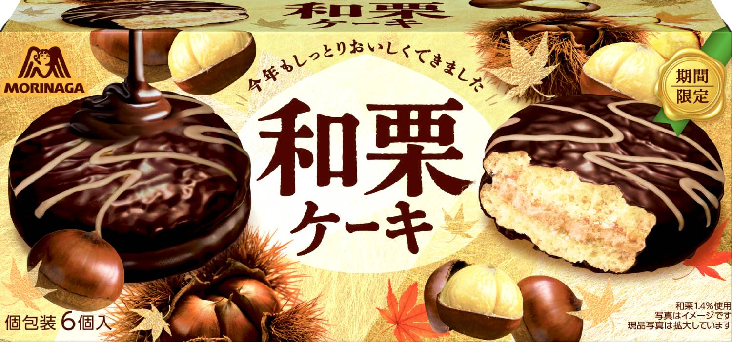和栗ケーキ6個 森永製菓