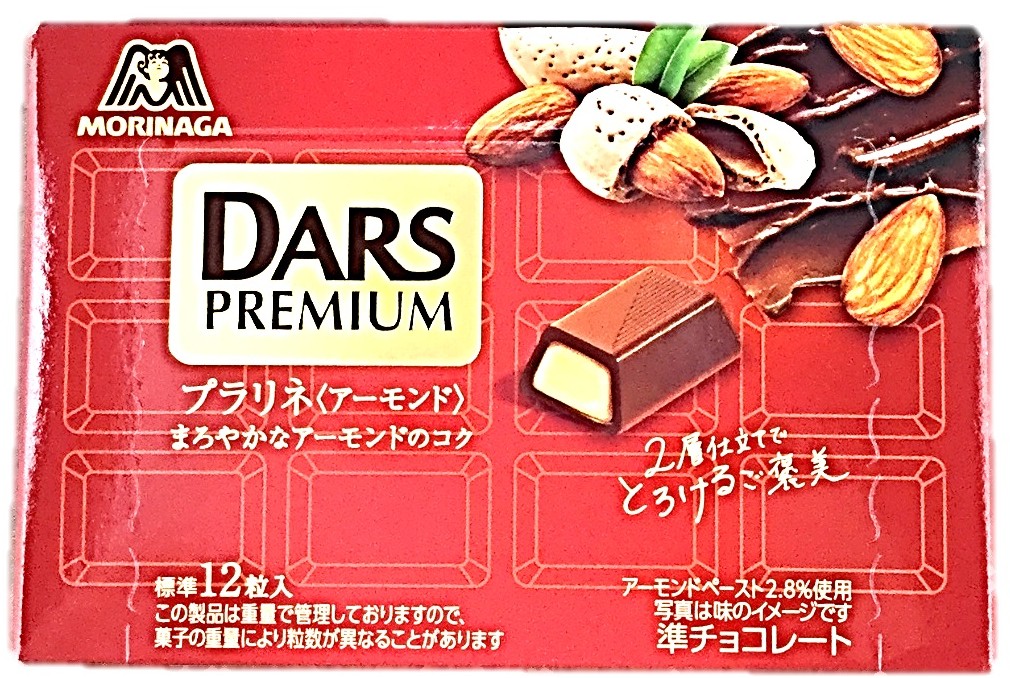 ダースプレミアム プラリネ アーモンド4