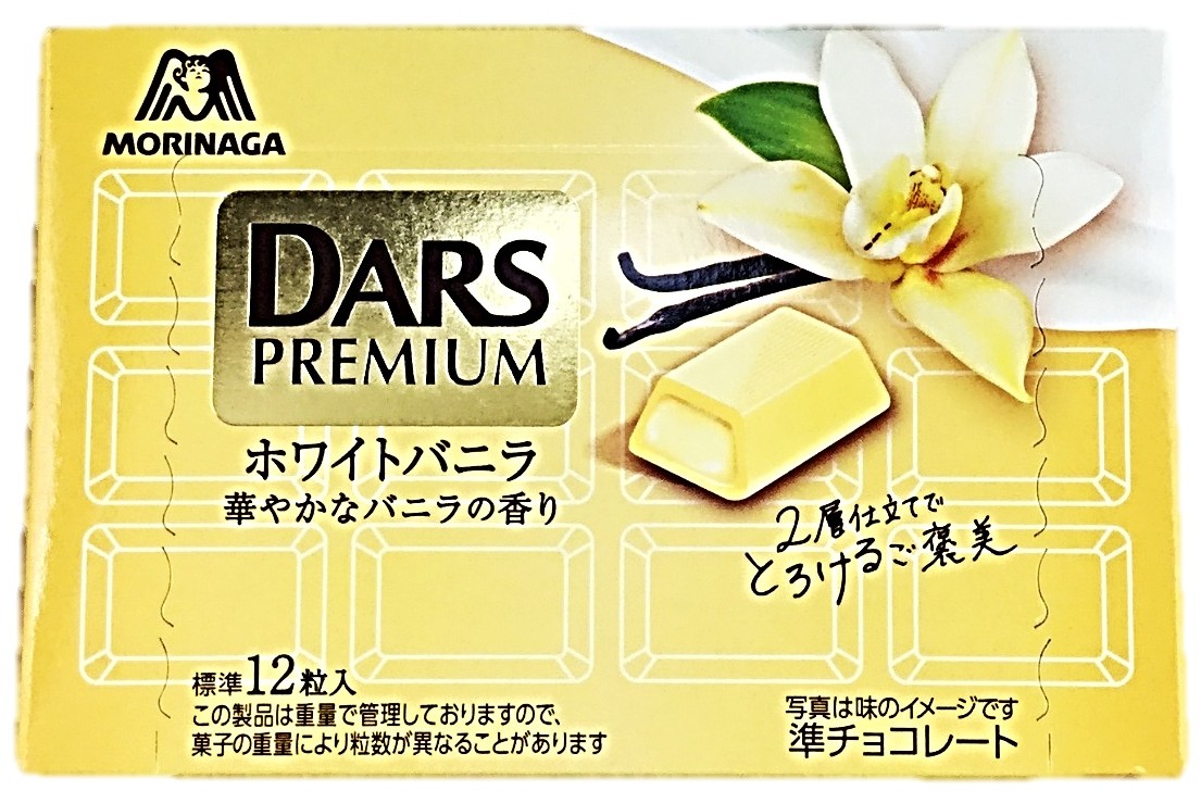 ダースプレミアム ホワイトバニラ47g