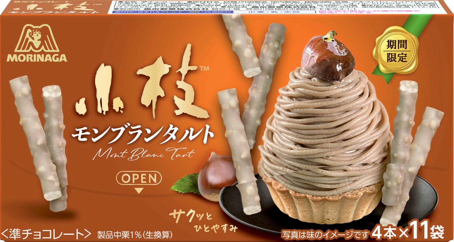 小枝 モンブランタルト44本 森永製菓