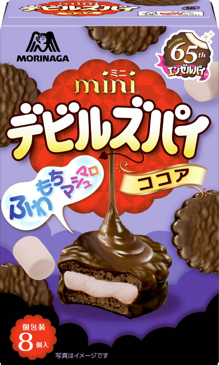 ミニデビルズパイ<ココア>8個 森永製菓