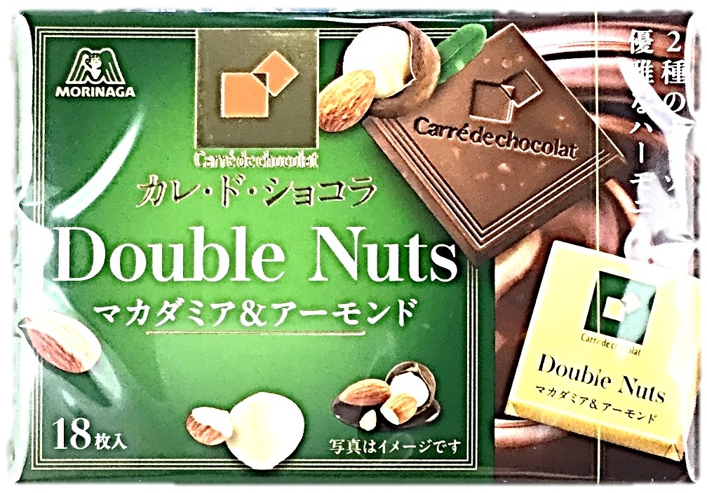 カレ・ド・ショコラ ドゥーブルナッツ18
