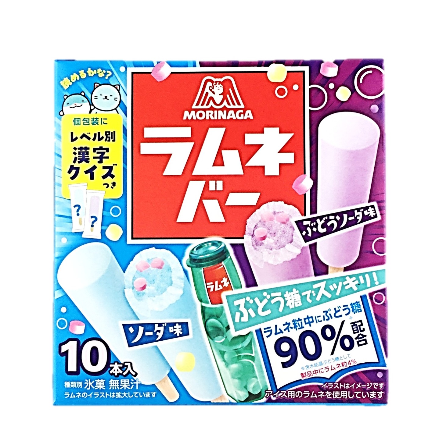 ラムネバー45ml×10 森永製菓