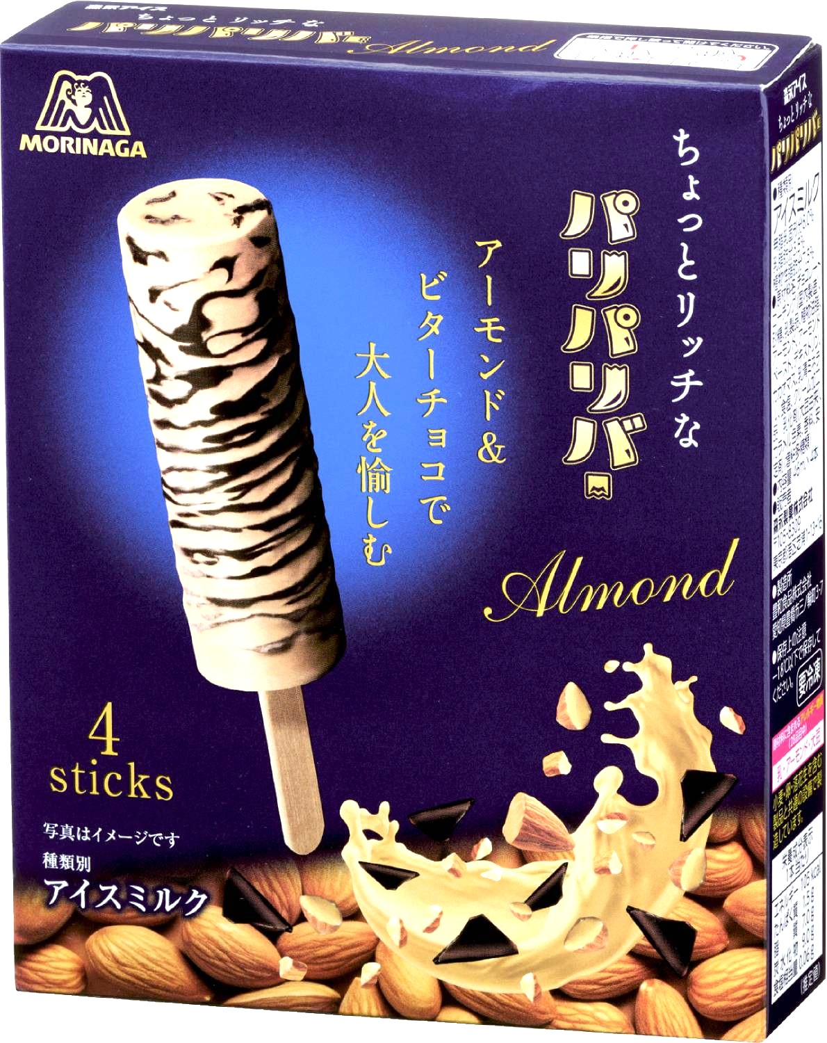 ちょっとリッチなパリパリバー<アーモンド