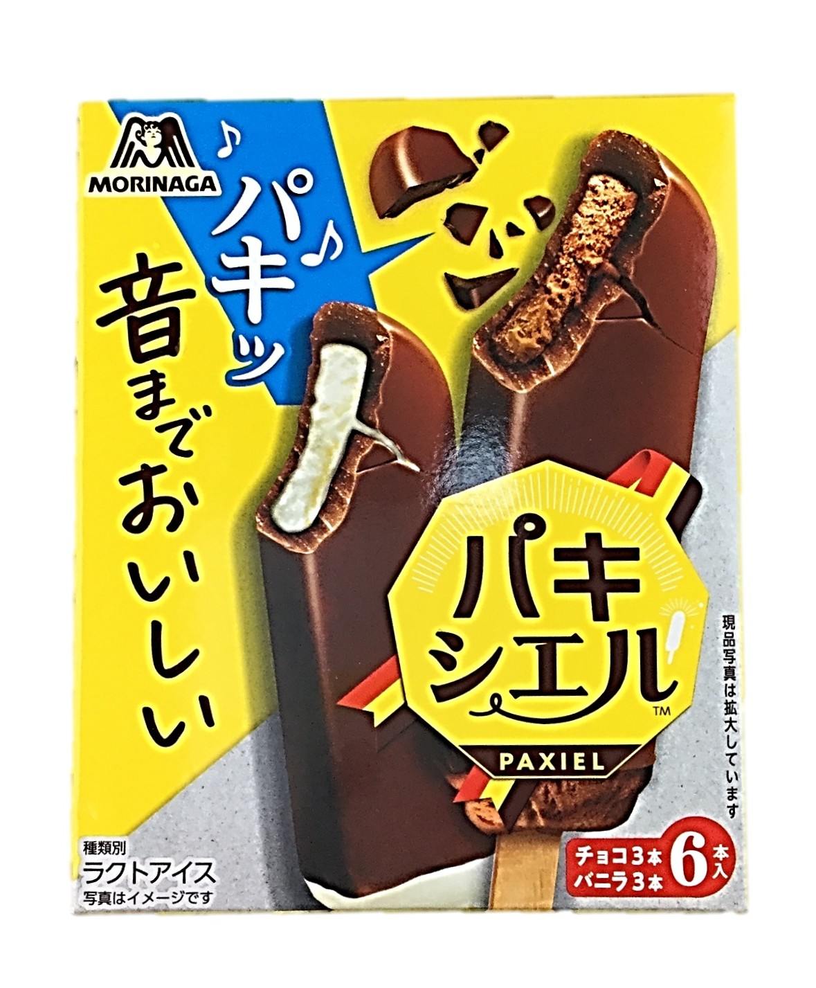 パキシエル 40mlx6 森永製菓