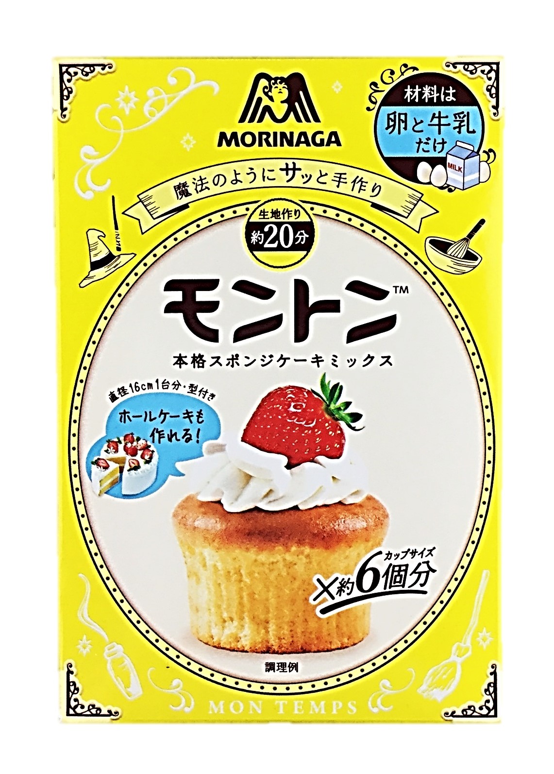 モントンスポンジケーキミックス153g
