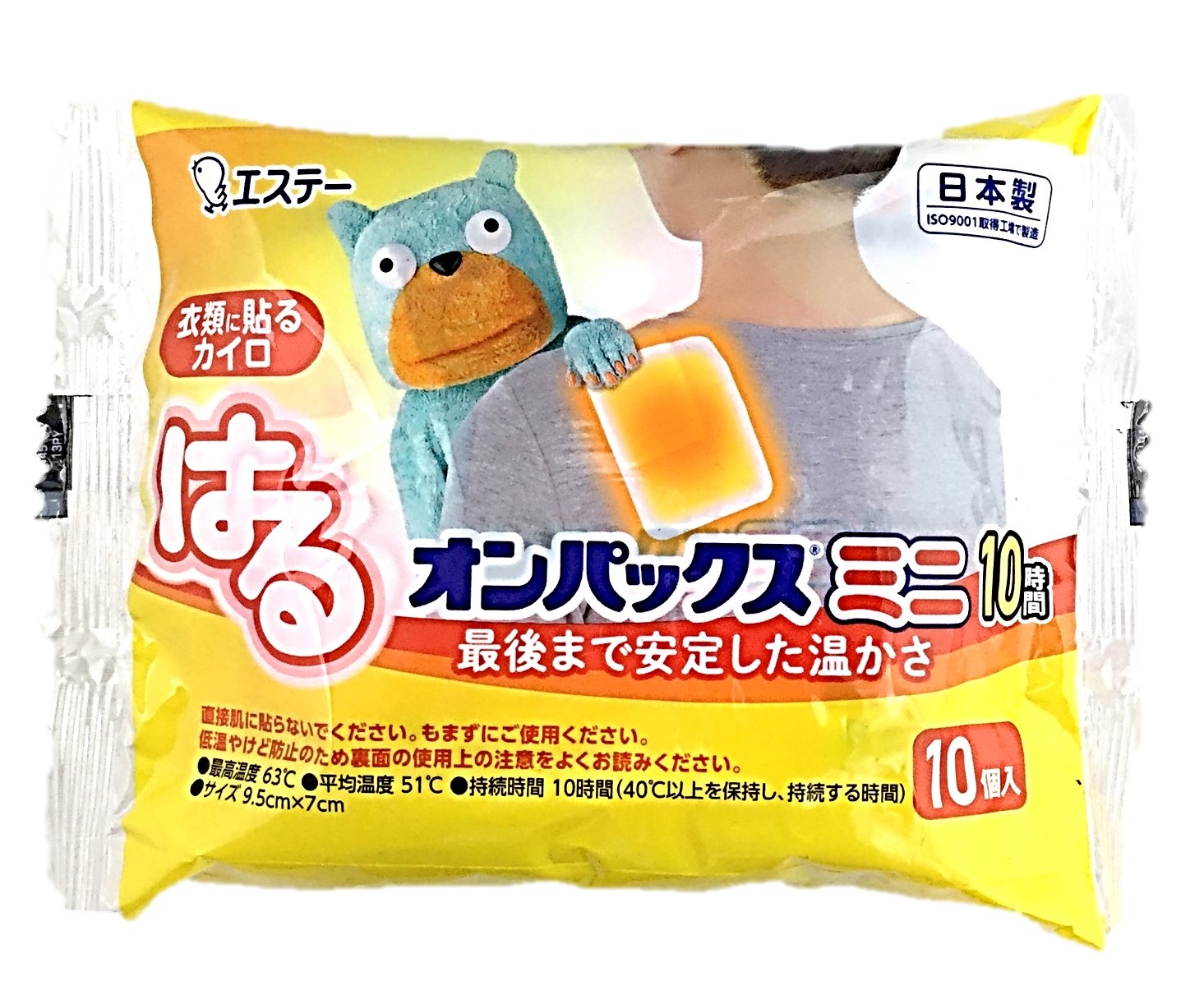 はるオンパックスミニ 10個 エステー