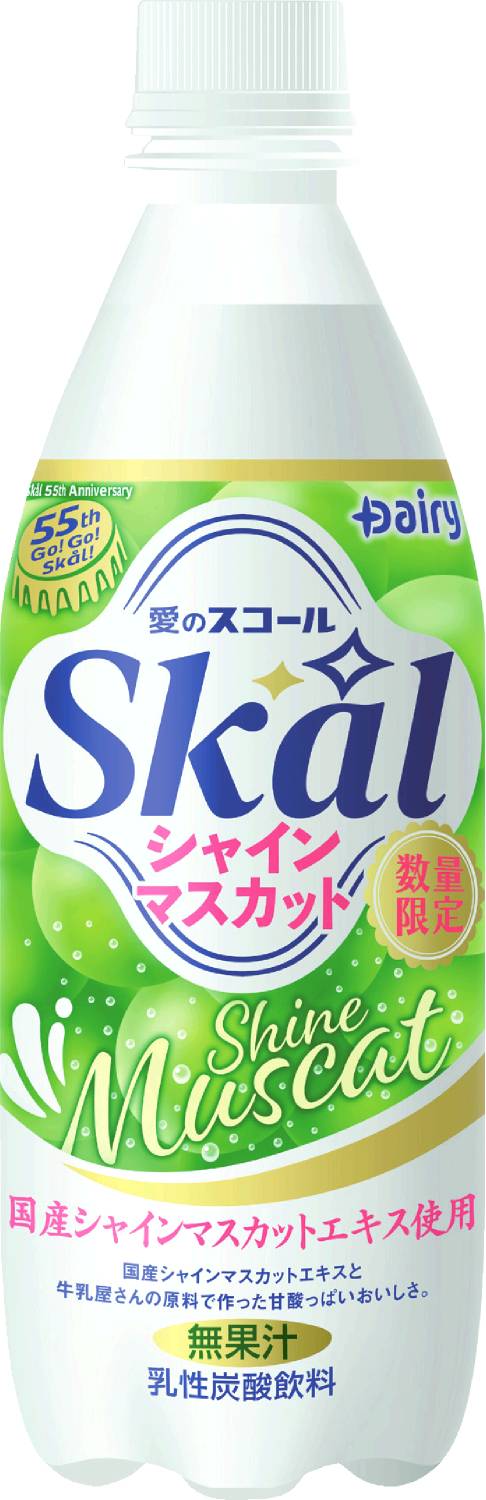 スコールシャインマスカット500ml 南