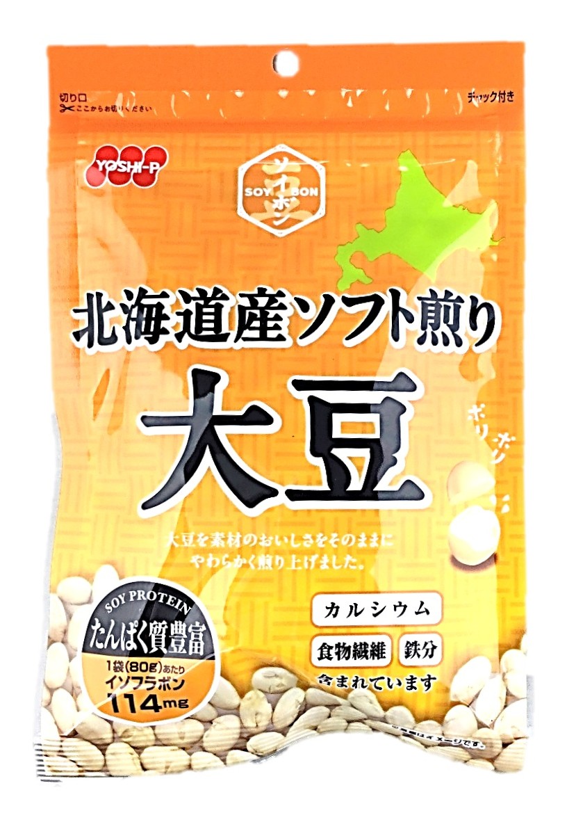 SOYBON北海道産ソフト煎り大豆80g