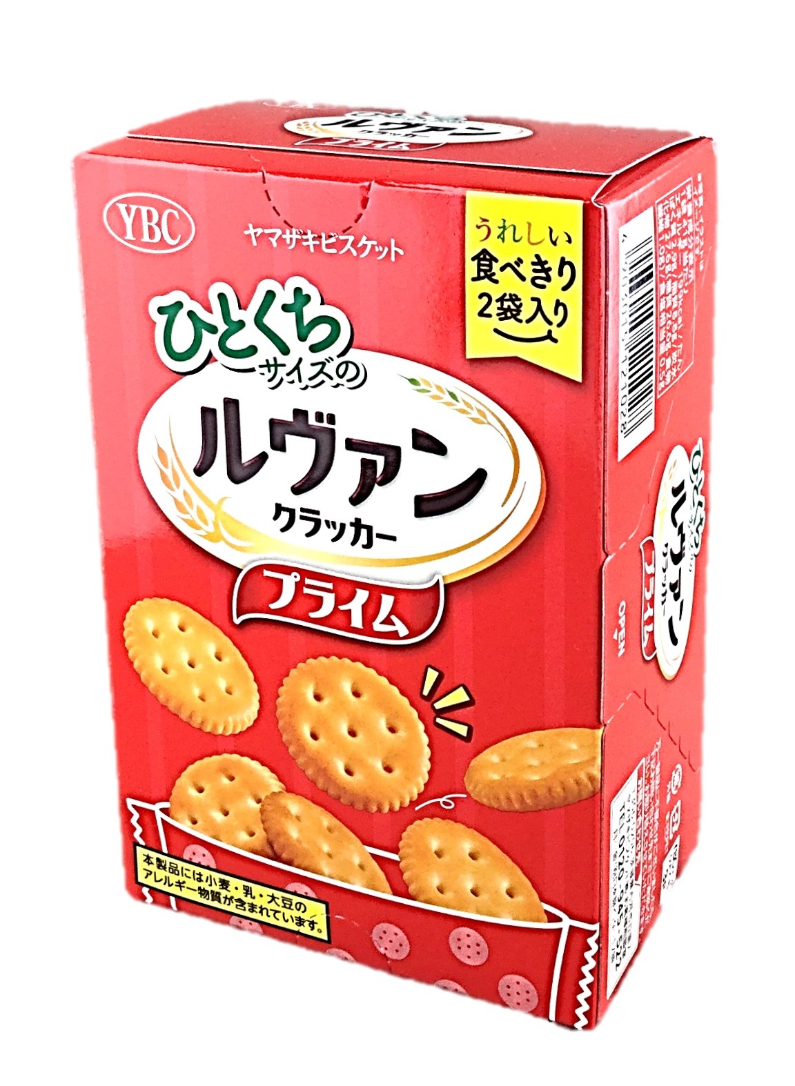 ひとくちサイズルヴァンクラッカープライム