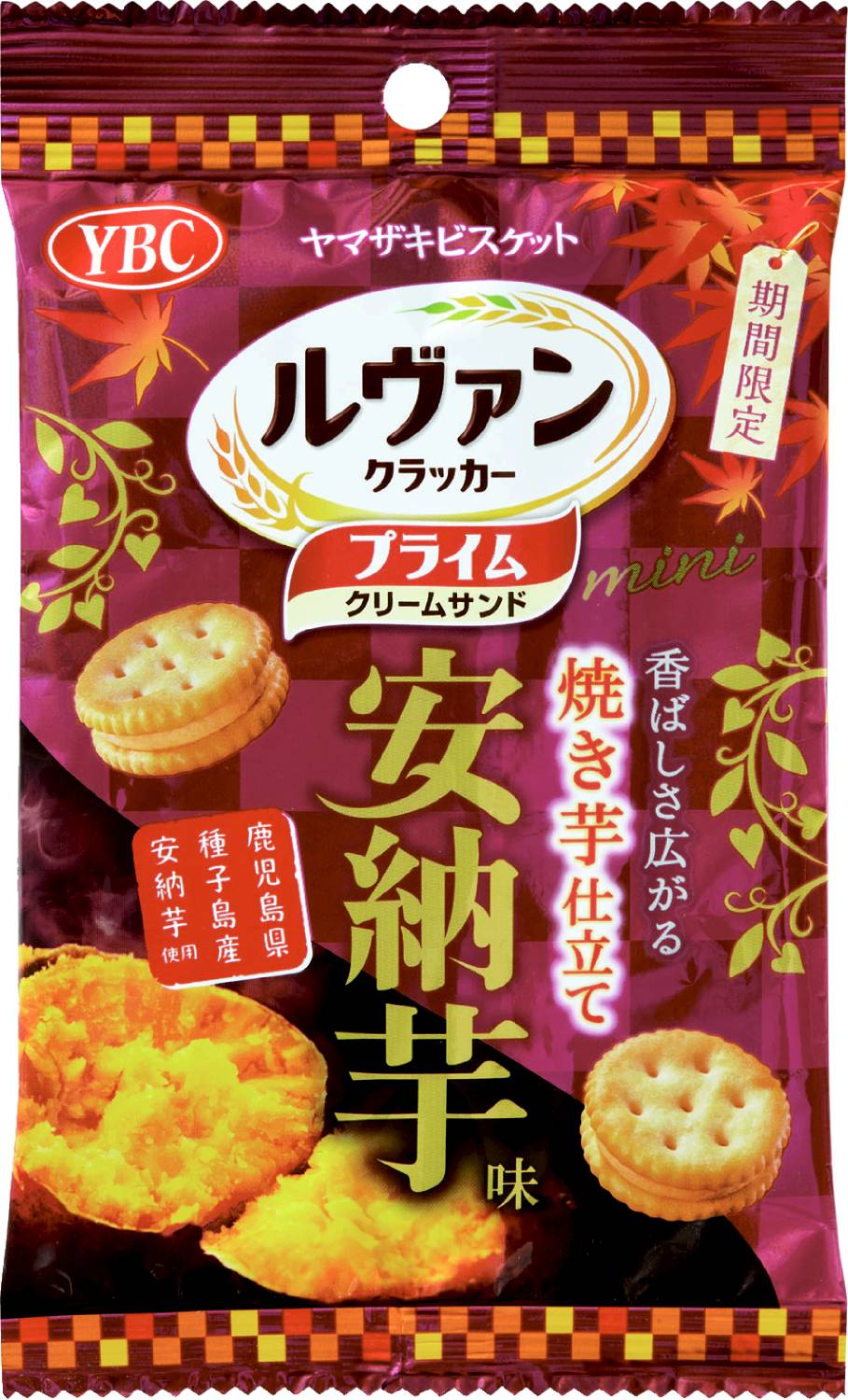 ルヴァンプライムサンドミニ安納芋味40g
