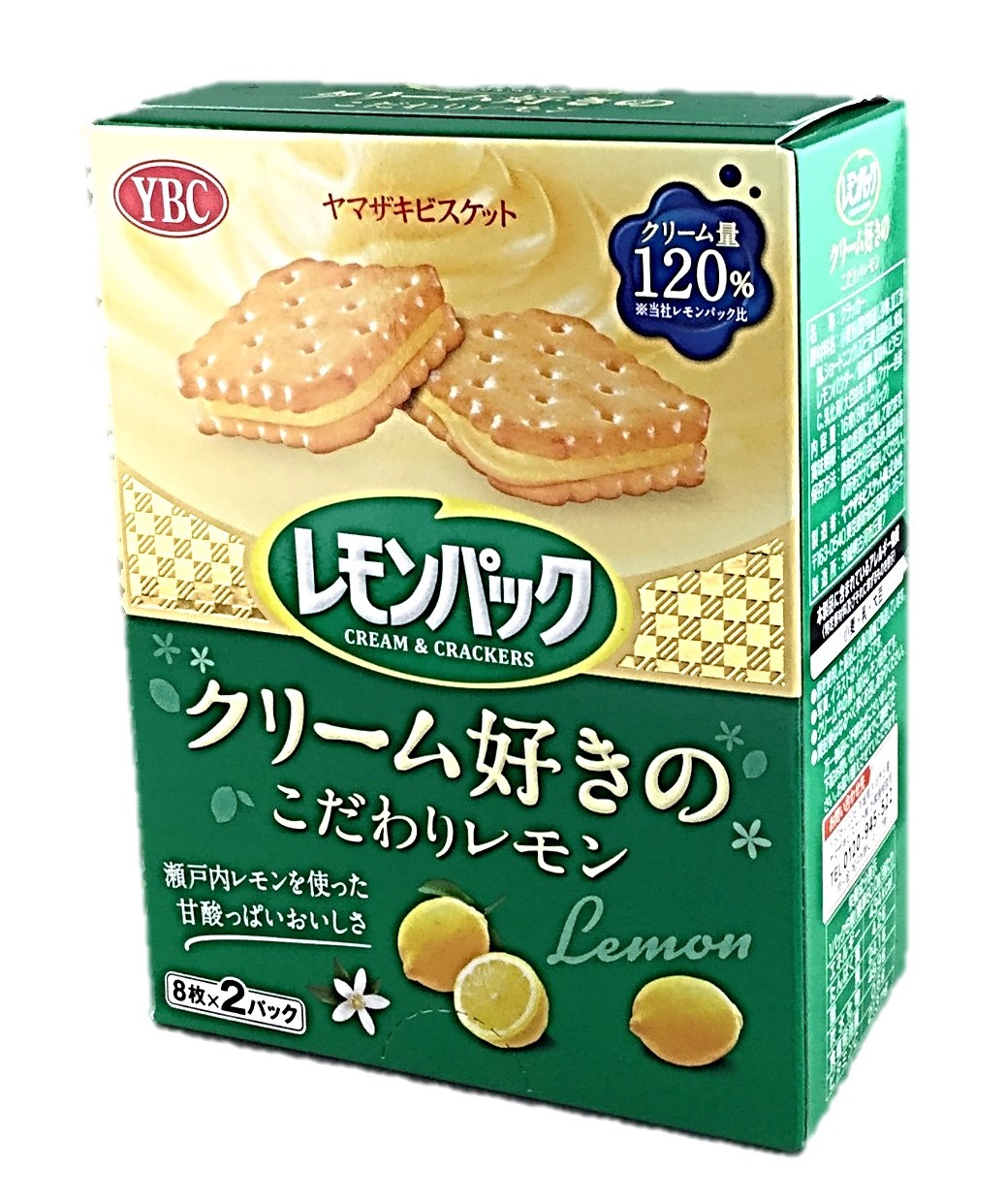 レモンパッククリーム好きのこだわりレモン