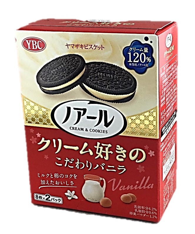 ノアールクリーム好きのこだわりバニラ16