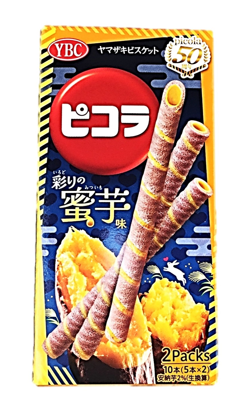 ピコラ彩りの蜜芋味10本 ヤマザキビスケ