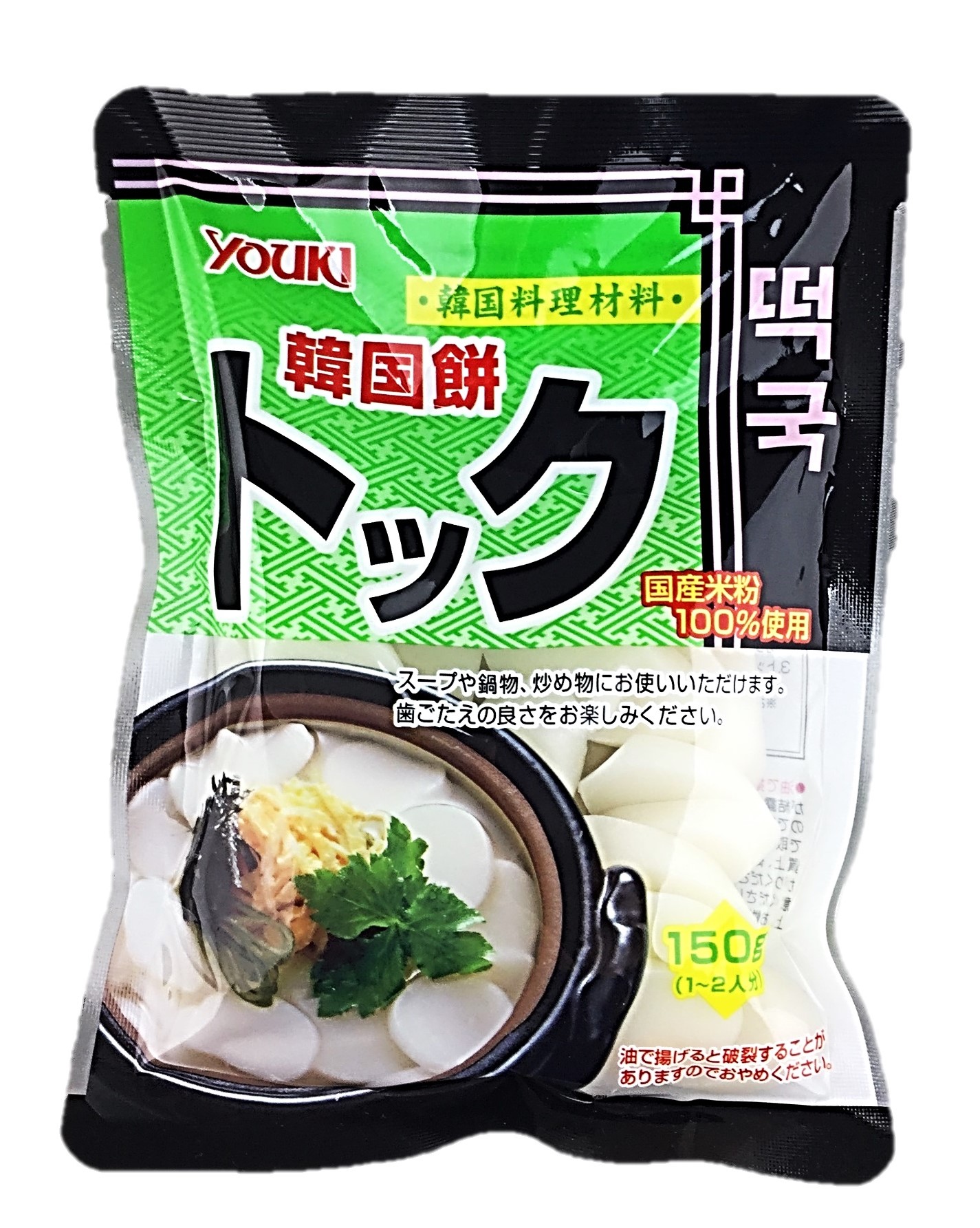 トック 国産300g ユウキ