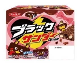 ブラックサンダーバレンタインBOX20本