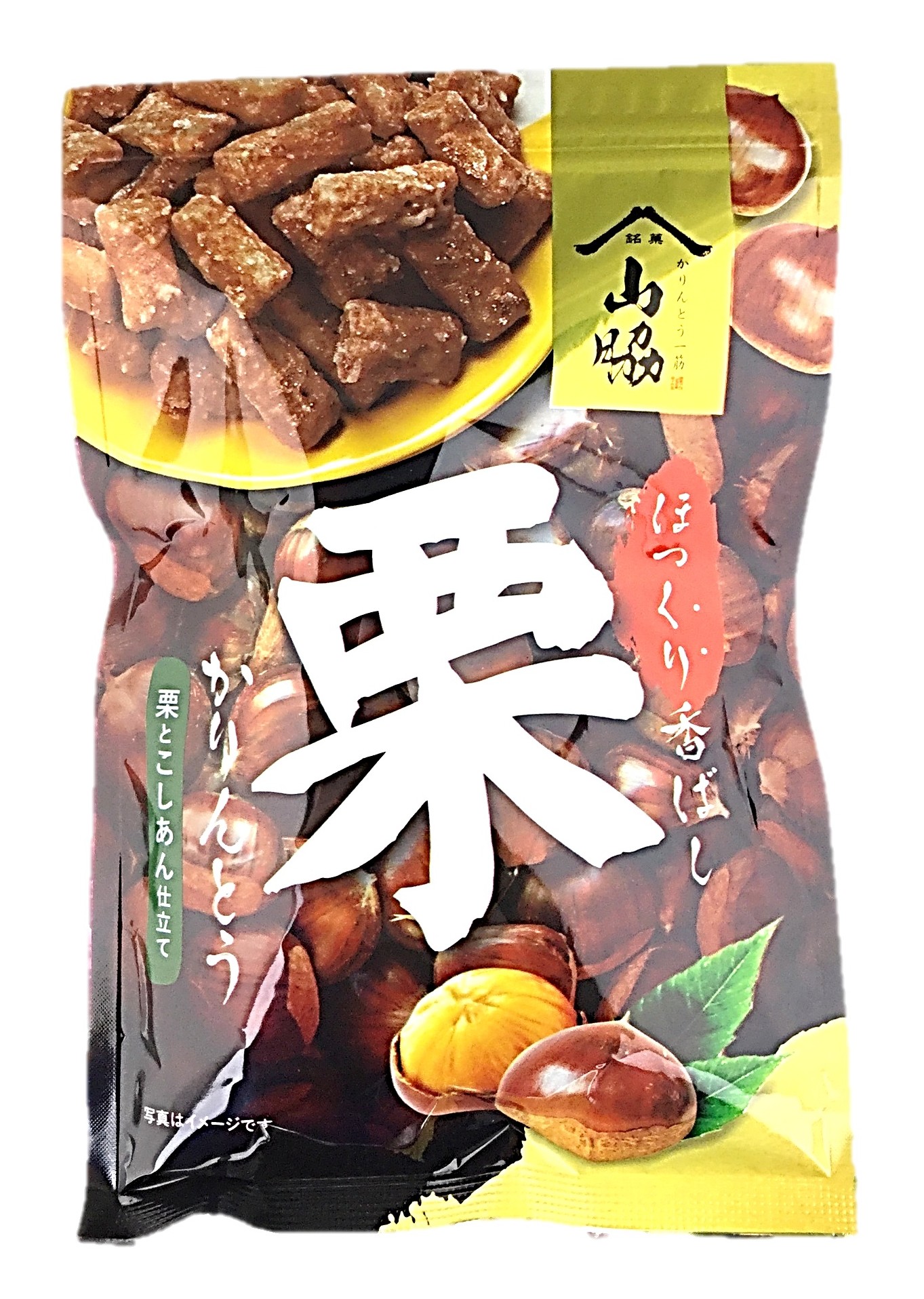 栗かりんとう85g 山脇製菓