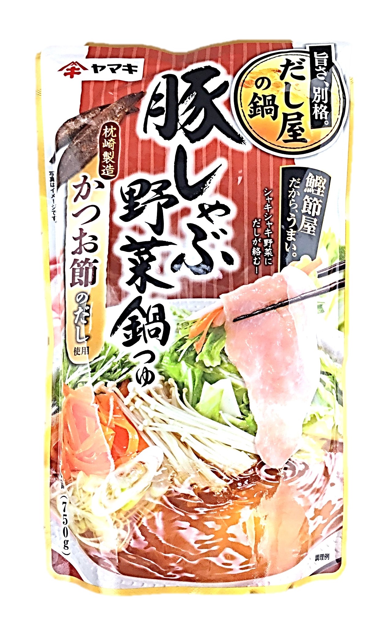 豚しゃぶ野菜鍋つゆ750g ヤマキ