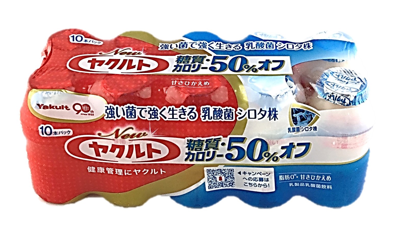 ヤクルト糖質・カロリー50%オフ65ml
