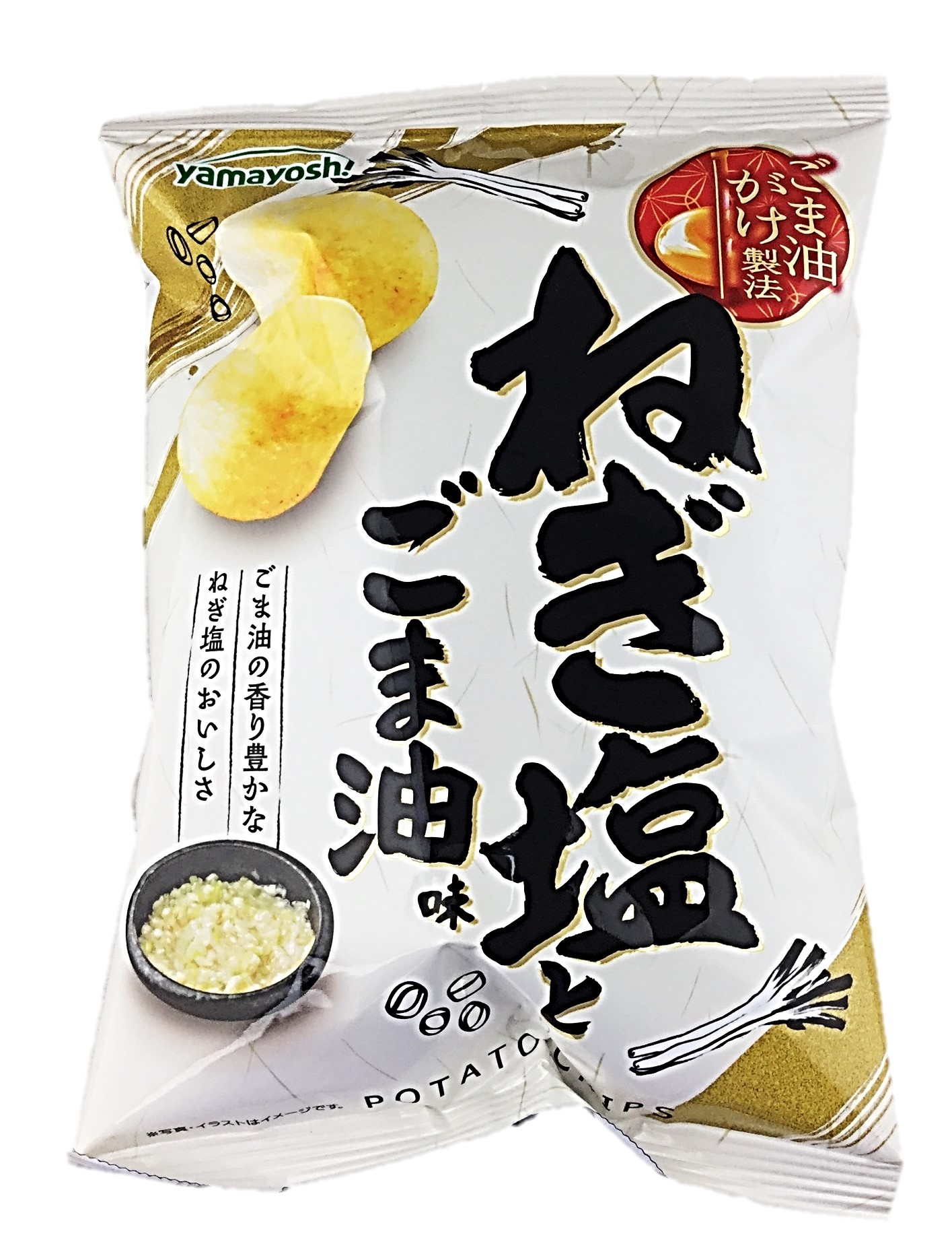 ポテトチップスねぎ塩とごま油味54g 山